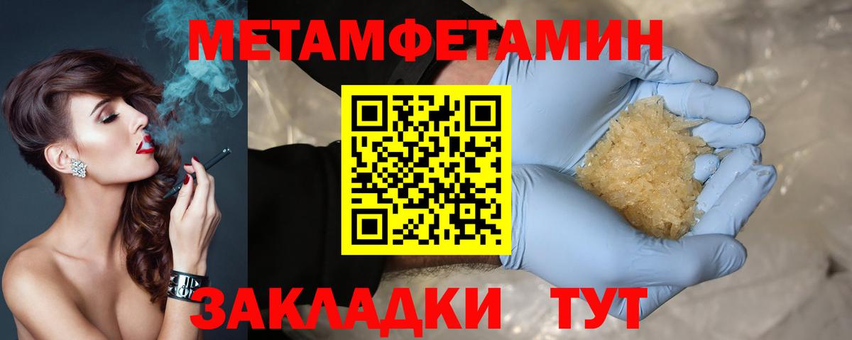 blacksprut tor  АМФЕТАМИН 98%  Амфетамин  Вход с VPN  Ковров 
