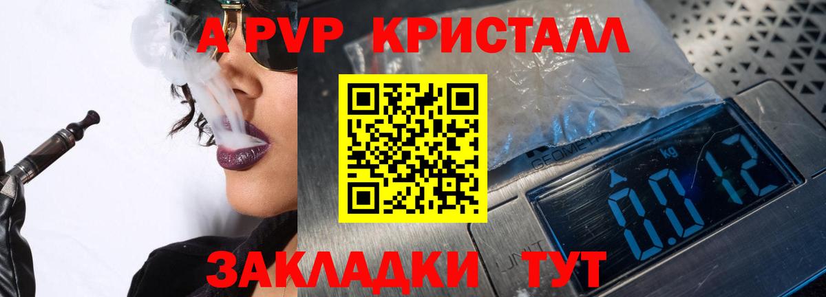 Альфа ПВП СК Ковров