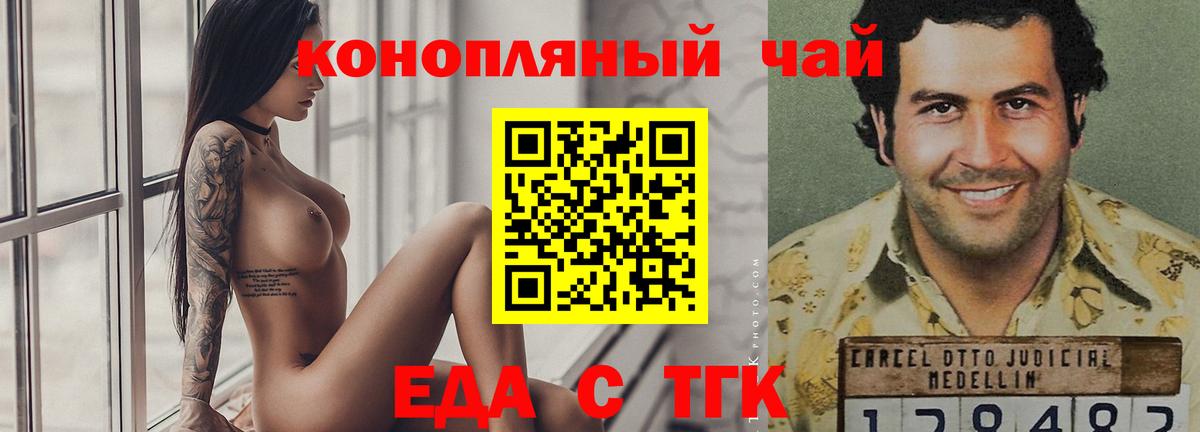Canna-Cookies конопля  Вход с VPN  Ковров 