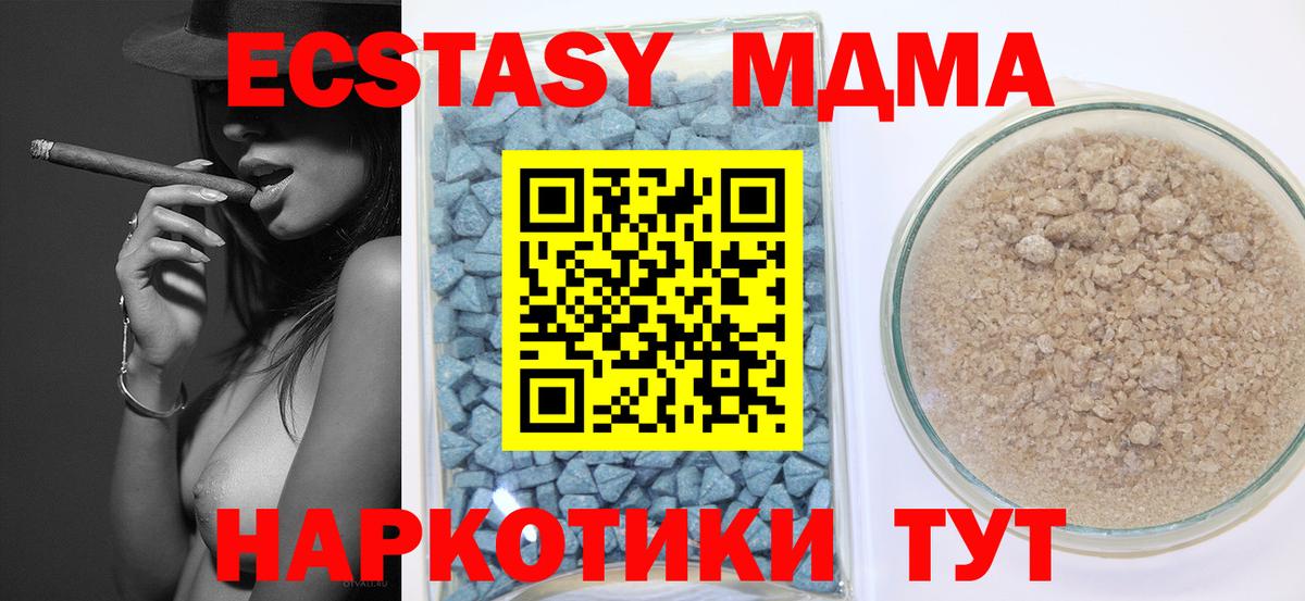 ЭКСТАЗИ  Экстази 99%  Вход с VPN  Ковров 