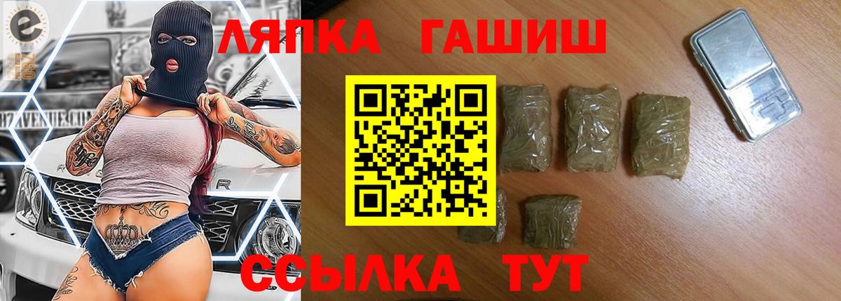 ГАШ гарик Ковров