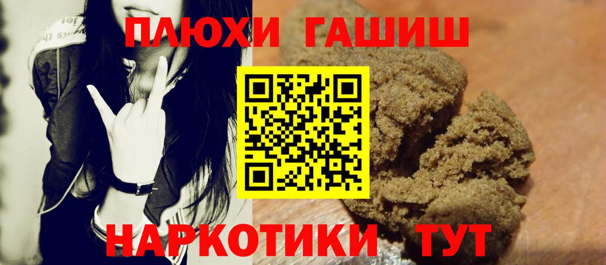 Ковров  ГАШИШ ice o lator  ГАШИШ Ice-O-Lator  Вход с VPN 