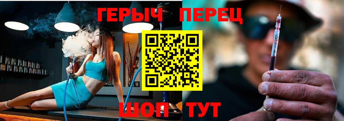 Ковров  ГЕРОИН  Вход с VPN  ГЕРОИН герыч 