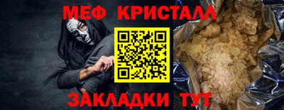 гидра Кунгур