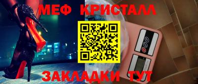 бошки Кумертау