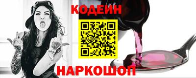 гидра Кунгур