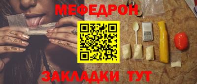 гидра Кунгур