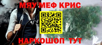 ALPHA-PVP Кулебаки