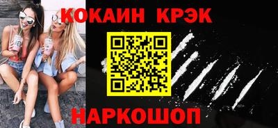бошки Кумертау