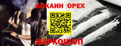 бошки Кумертау
