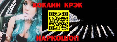 гидра Кунгур