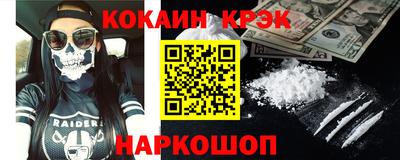 бошки Кумертау