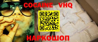 бошки Кумертау
