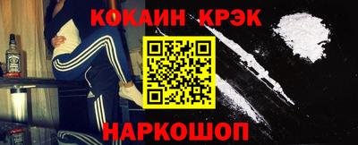 гидра Кунгур
