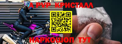 ALPHA-PVP Кулебаки