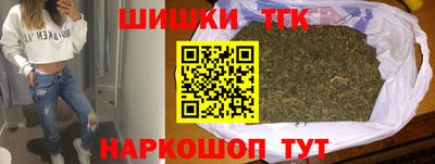 гидра Кунгур