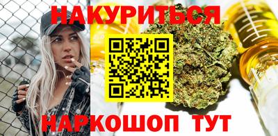 гидра Кунгур