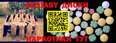 гидра Кунгур