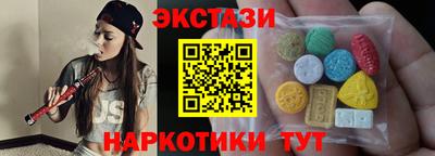 гидра Кунгур