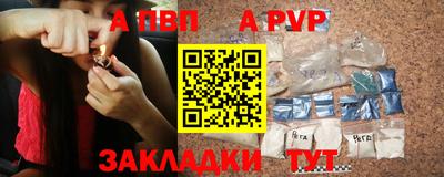 ALPHA-PVP Кулебаки
