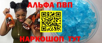бошки Кумертау