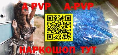 гидра Кунгур