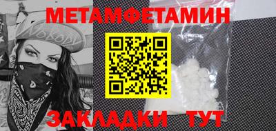 бошки Кумертау