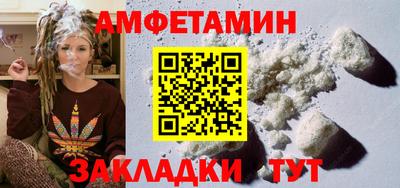 гидра Кунгур