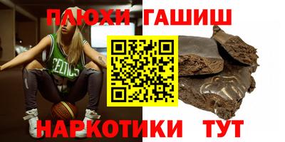 гидра Кунгур