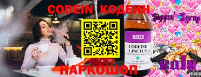 бошки Кумертау