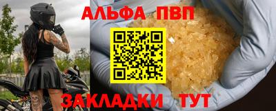 ALPHA-PVP Кулебаки