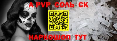 ALPHA-PVP Кулебаки