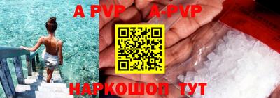 бошки Кумертау