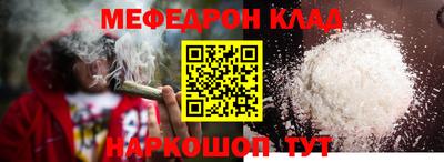 бошки Кумертау