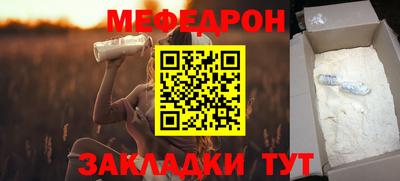 гидра Кунгур