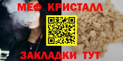ALPHA-PVP Кулебаки