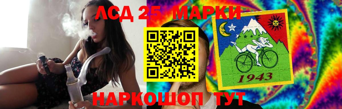ЛСД экстази ecstasy  mega как войти  Вход с VPN  Ковров  LSD-25 экстази ecstasy  LSD-25 экстази 