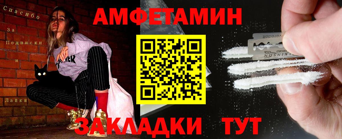 Метамфетамин кристалл  Вход с VPN  Метамфетамин кристалл  Ковров 