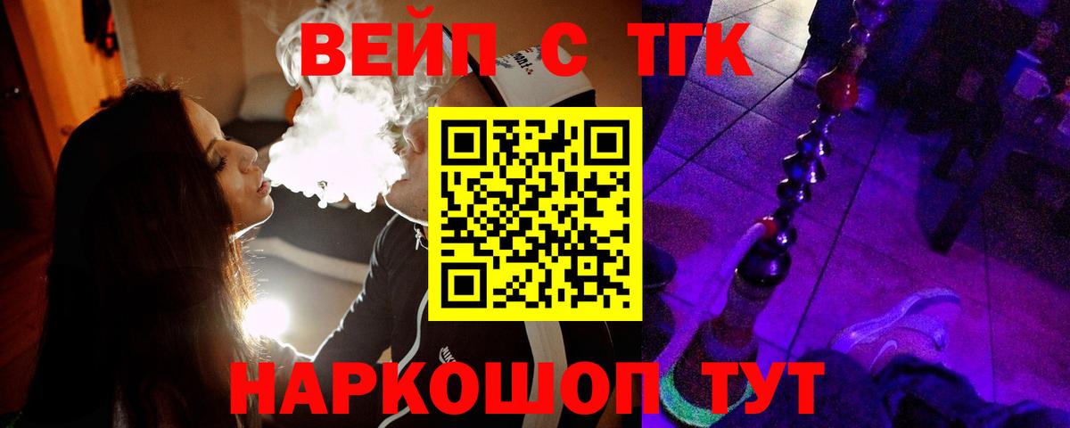 Дистиллят ТГК гашишное масло Ковров