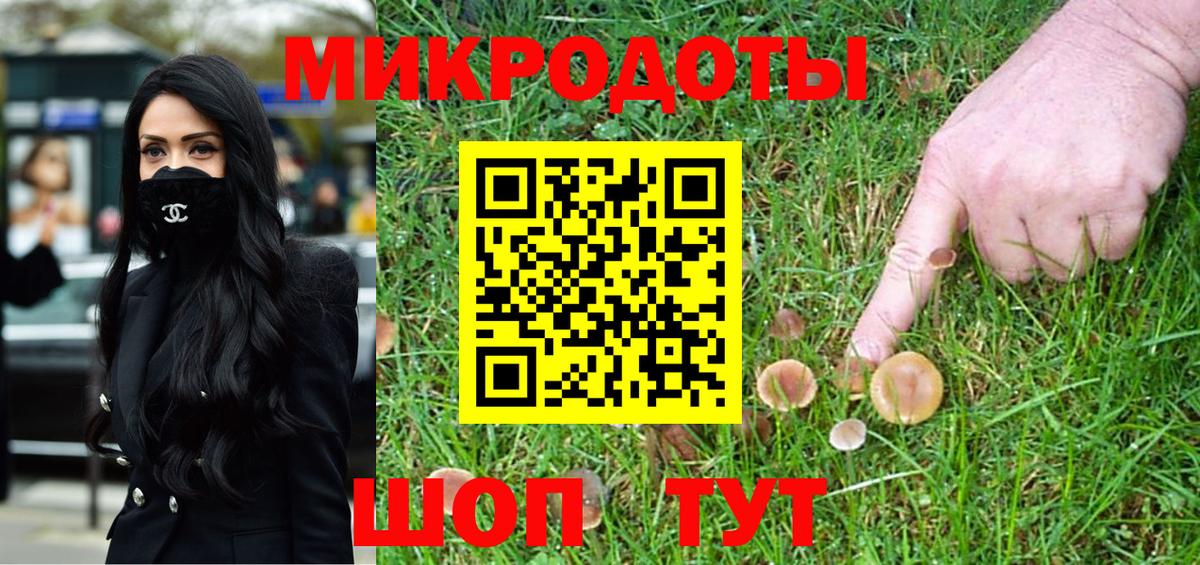 Галлюциногенные грибы MAGIC MUSHROOMS Ковров