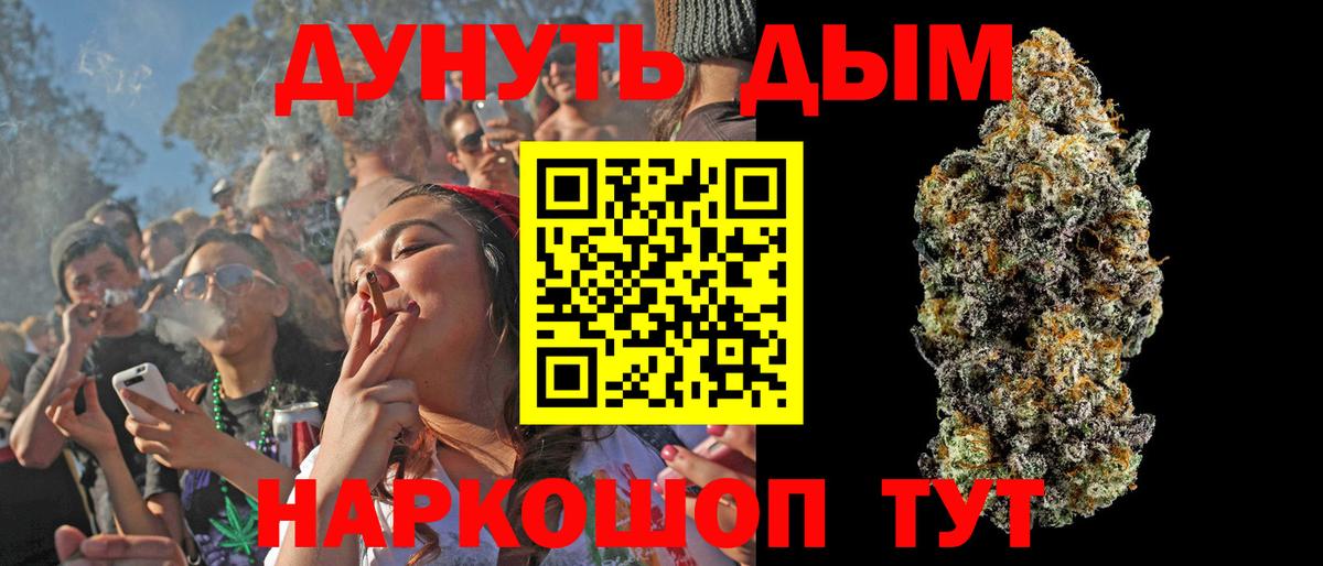Шишки марихуана LSD WEED  Конопля гибрид  Бошки Шишки семена  Вход с VPN  Ковров  Конопля ГИДРОПОН 